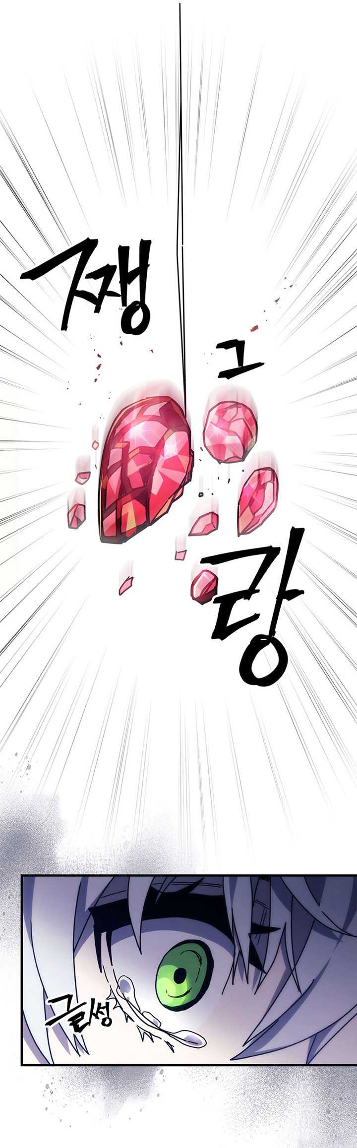The Unbeatable Dungeons Lazy Boss Chapter 4 Halaman 80
