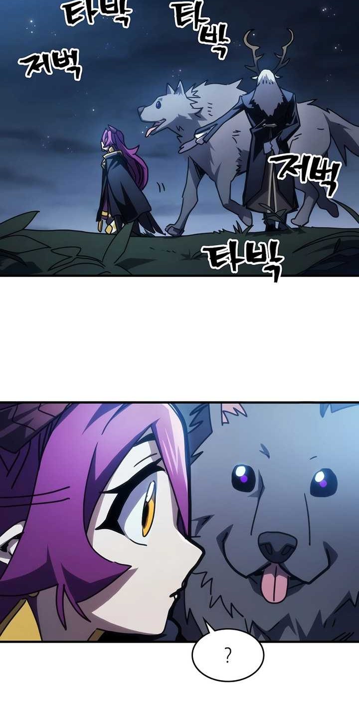 The Unbeatable Dungeons Lazy Boss Chapter 45 Halaman 29
