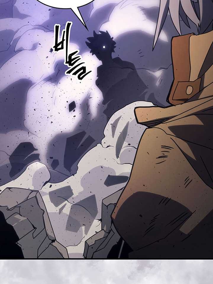 The Unbeatable Dungeons Lazy Boss Chapter 6 Halaman 59