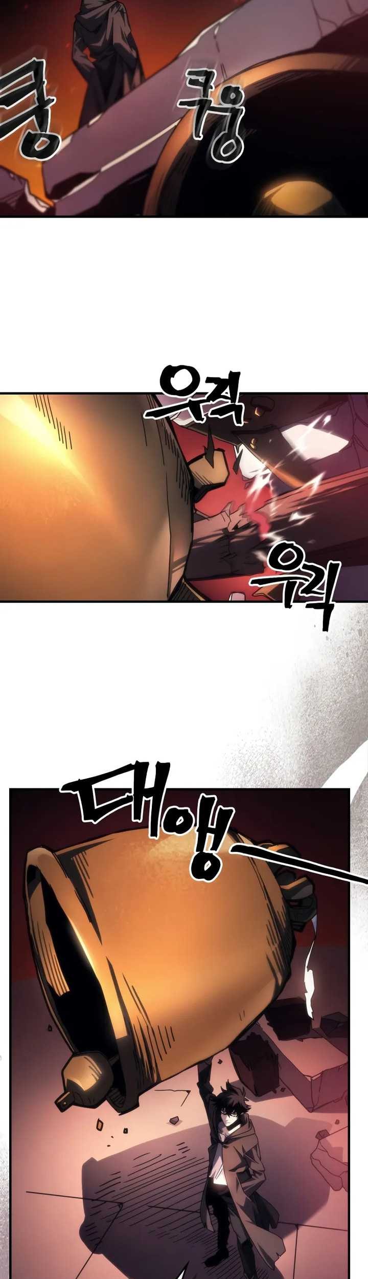 The Unbeatable Dungeons Lazy Boss Chapter 61 Halaman 8