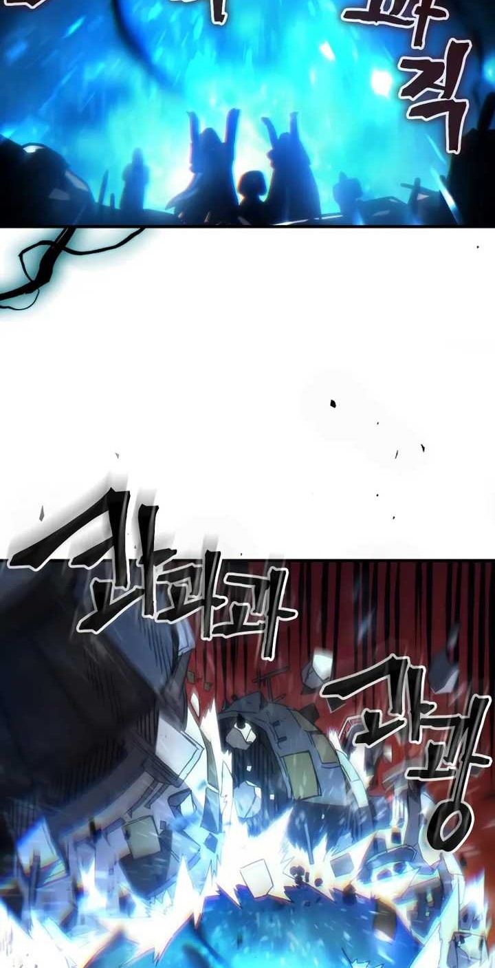 The Unbeatable Dungeons Lazy Boss Chapter 61 Halaman 13