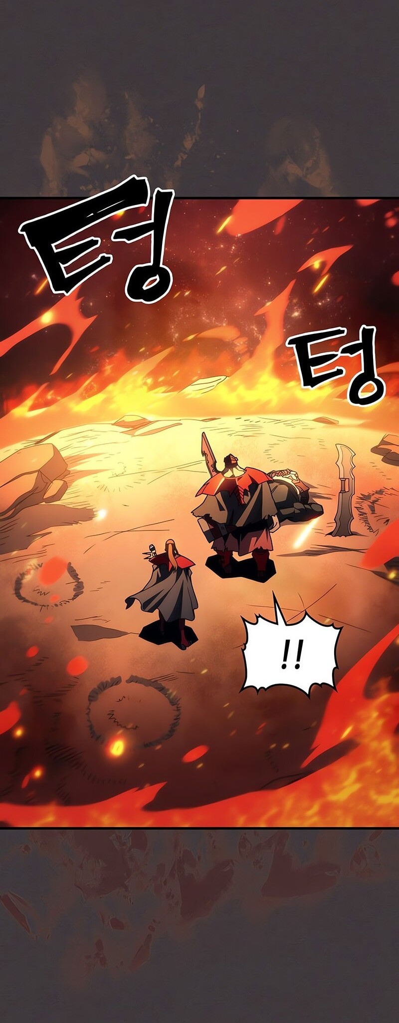 The Unbeatable Dungeons Lazy Boss Chapter 81 Halaman 17