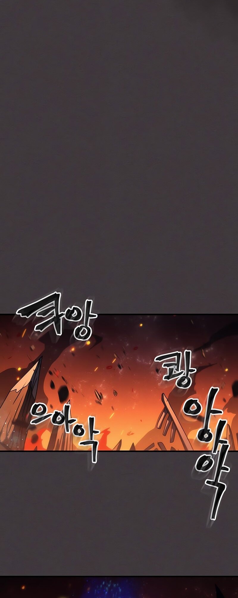 The Unbeatable Dungeons Lazy Boss Chapter 81 Halaman 21