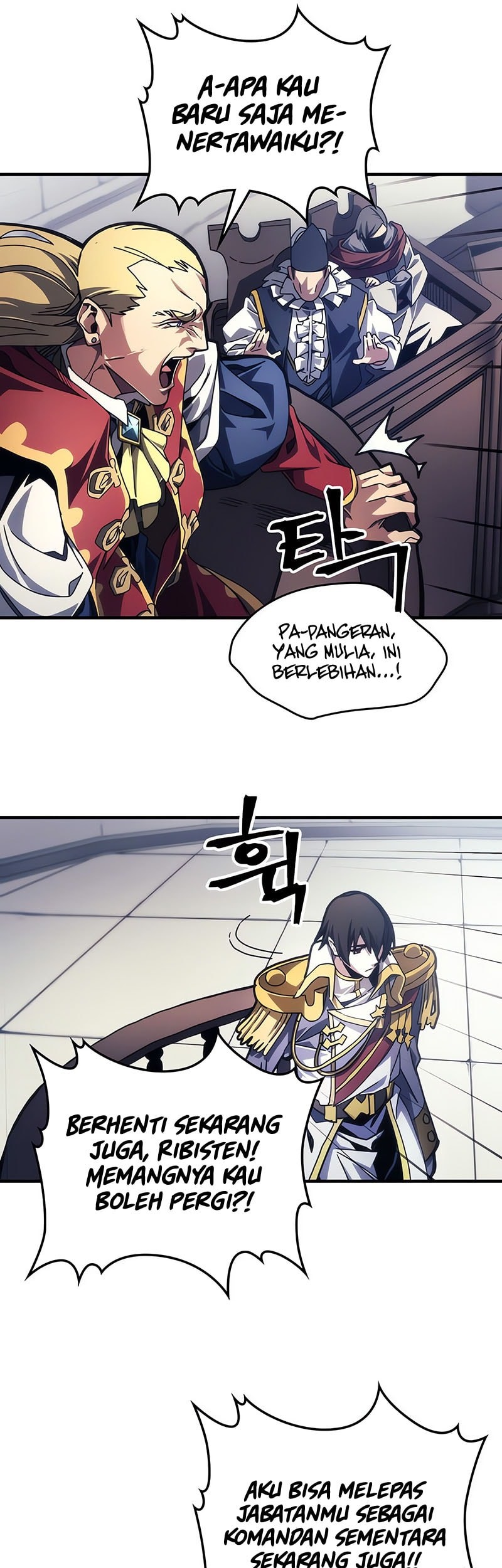 The Unbeatable Dungeons Lazy Boss Chapter 85 Halaman 6