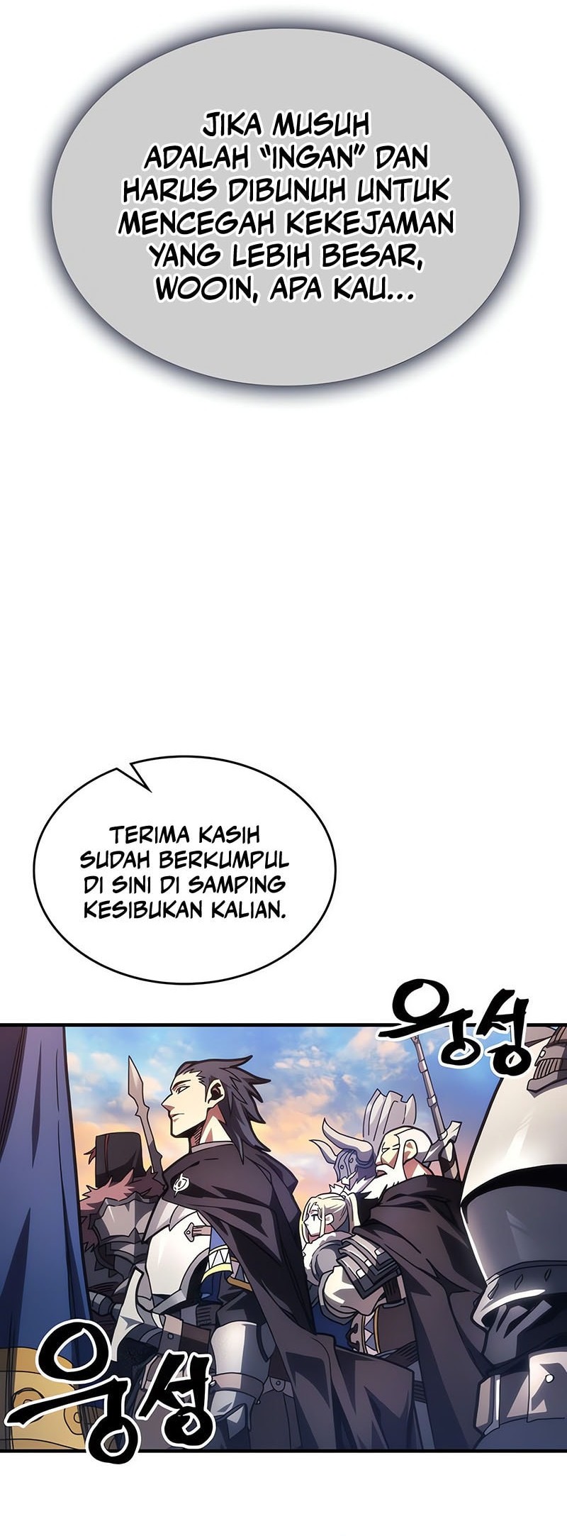 The Unbeatable Dungeons Lazy Boss Chapter 85 Halaman 37