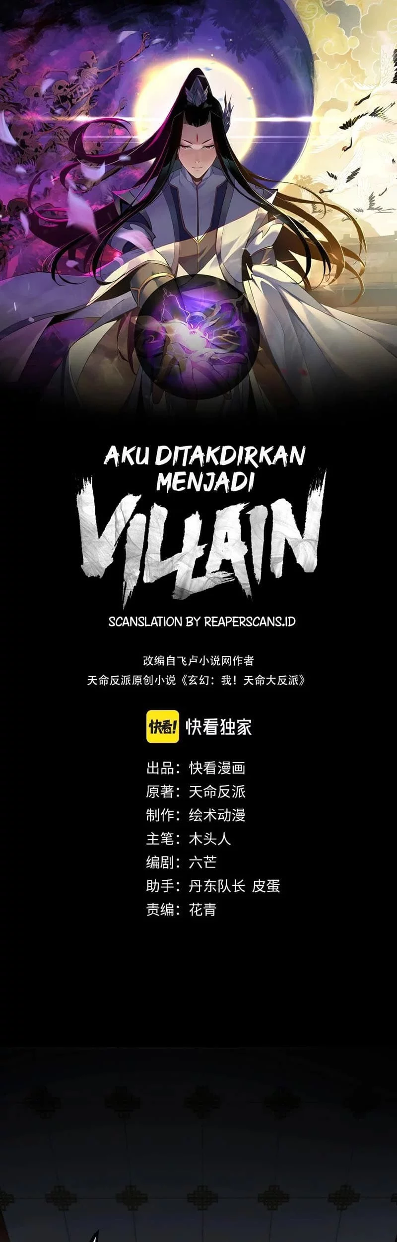 The Villain Of Destiny Chapter 1 Halaman 2