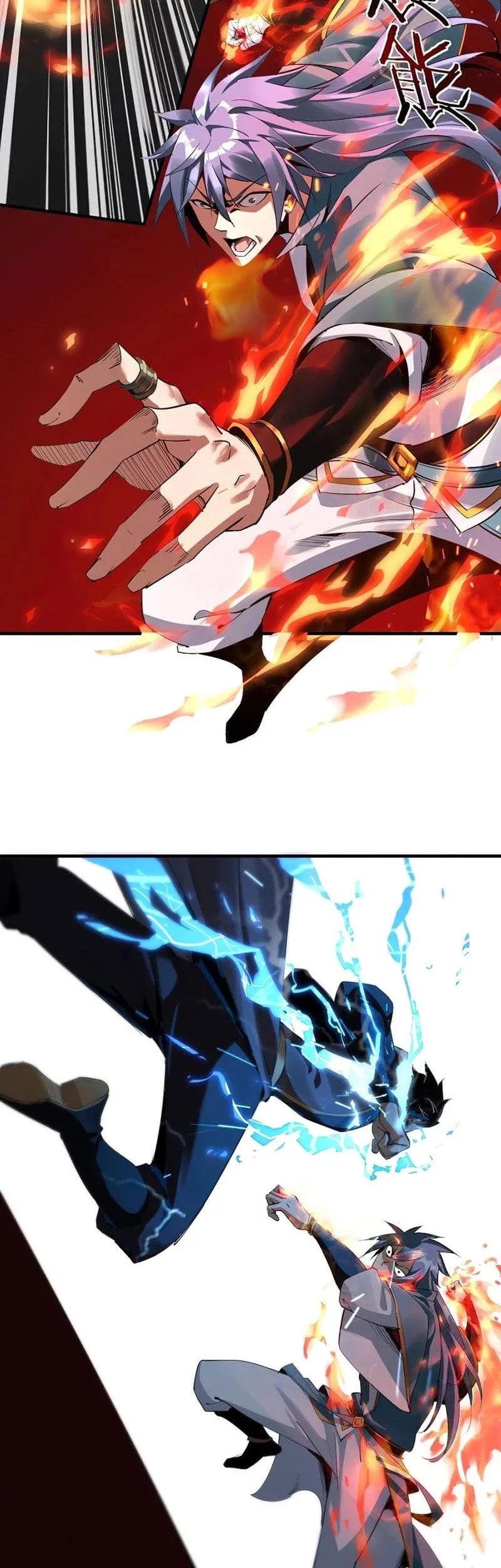 The Villain Of Destiny Chapter 1 Halaman 24