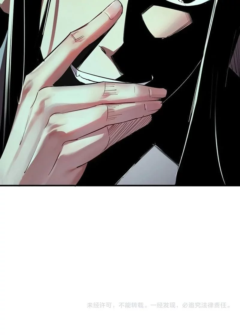 The Villain Of Destiny Chapter 1 Halaman 42