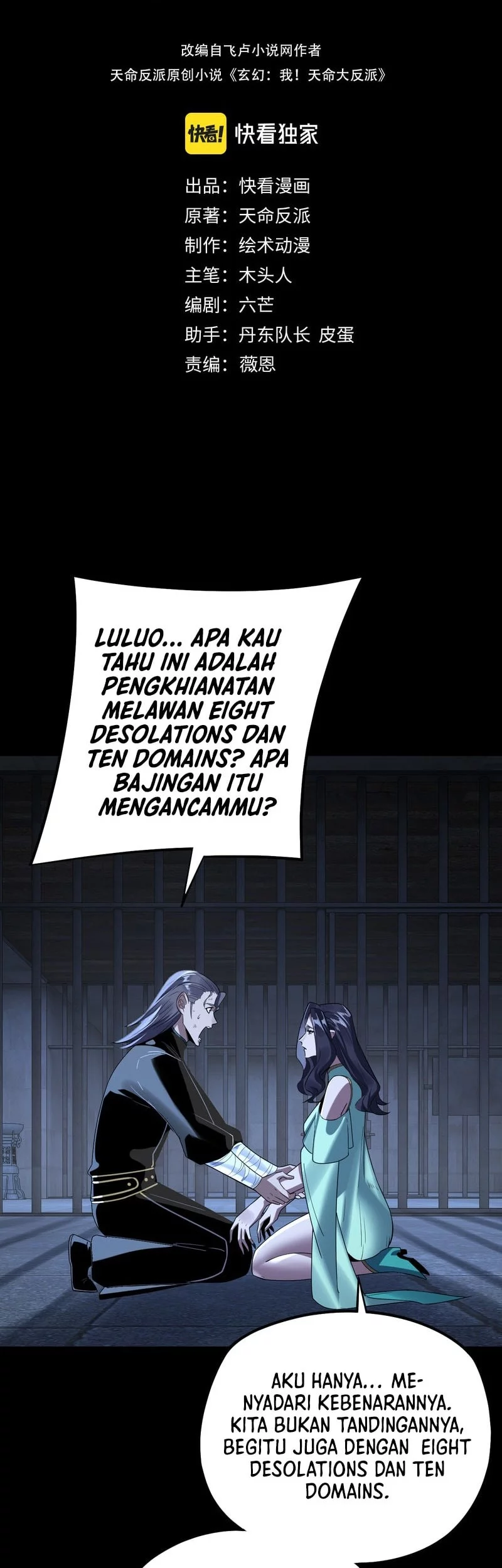 The Villain Of Destiny Chapter 226.2 Halaman 3