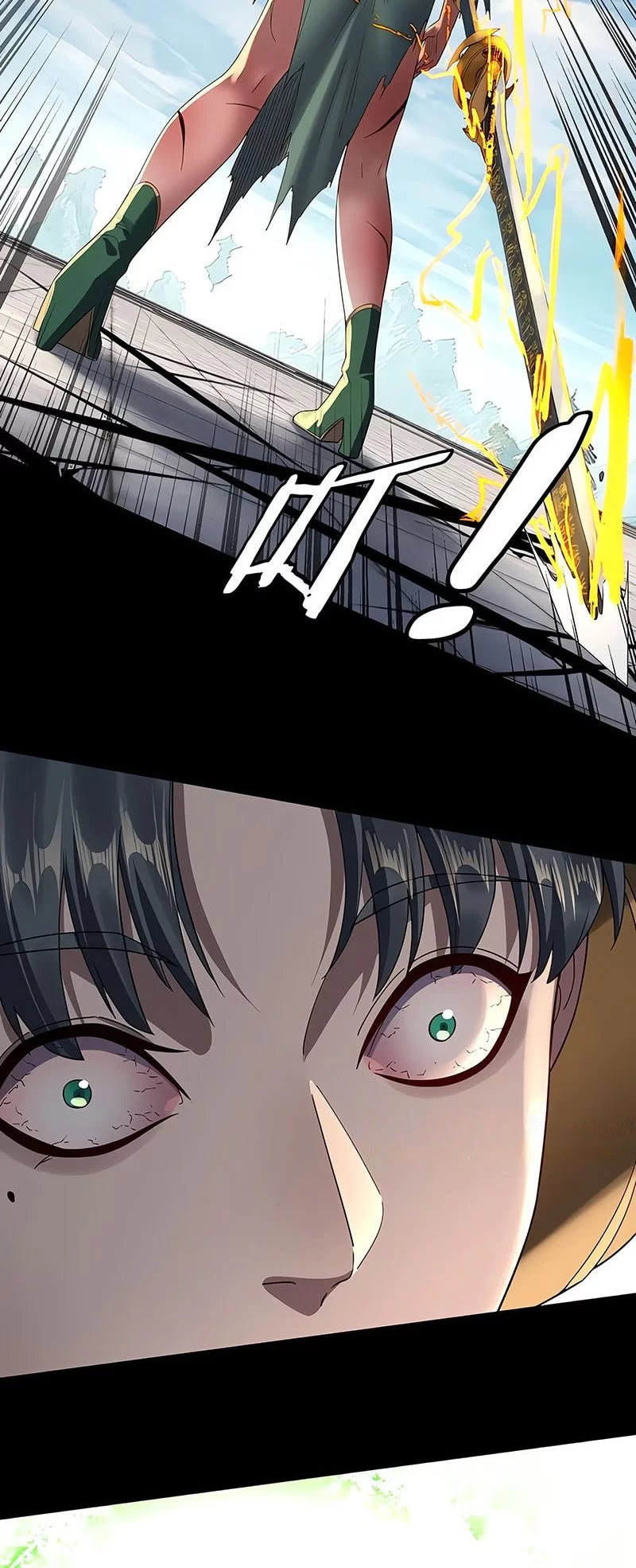 The Villain Of Destiny Chapter 230.2 Halaman 25