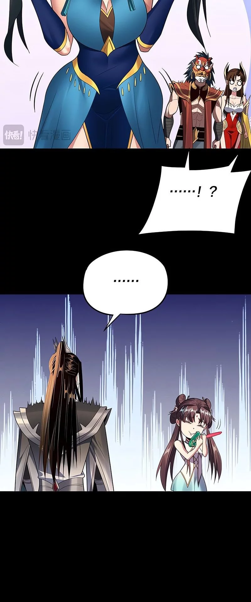 The Villain Of Destiny Chapter 235.2 Halaman 33
