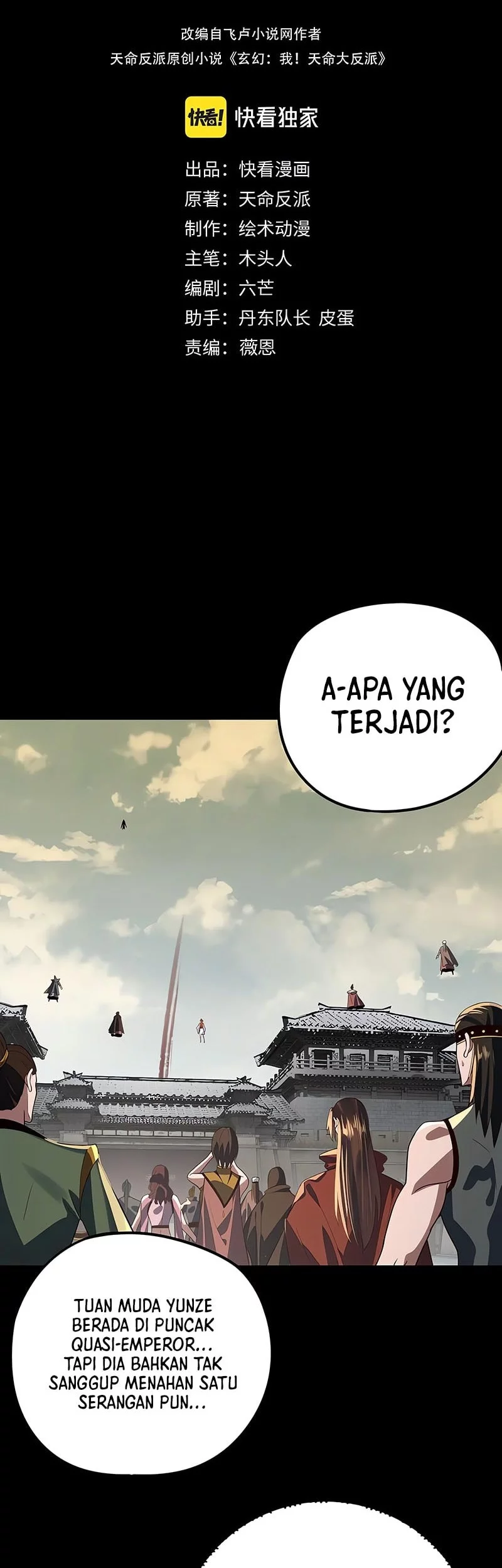 The Villain Of Destiny Chapter 242.2 Halaman 3