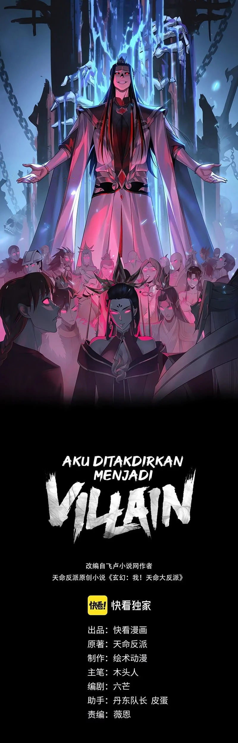 The Villain Of Destiny Chapter 247.2 Halaman 2
