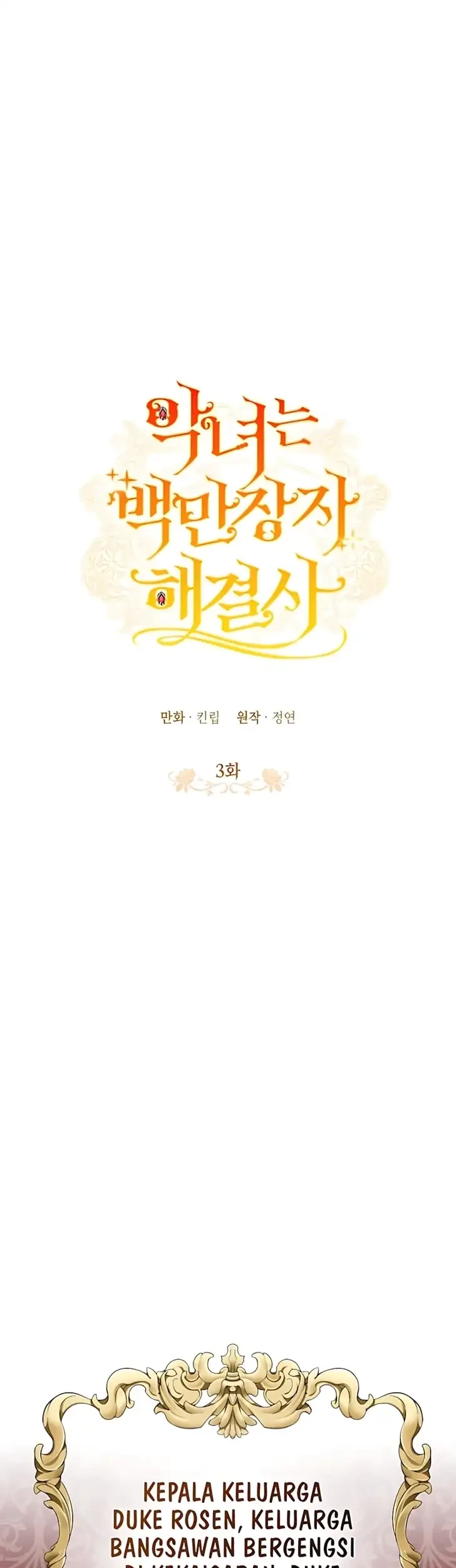 The Villainess Is A Millionaire Solver Chapter 3 Halaman 19