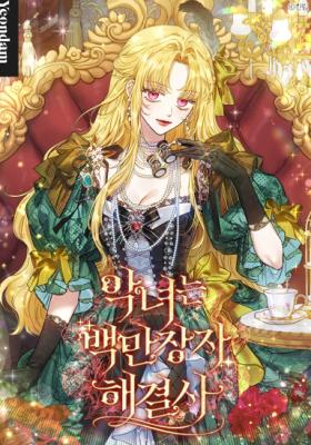 The Villainess Is A Millionaire Solver