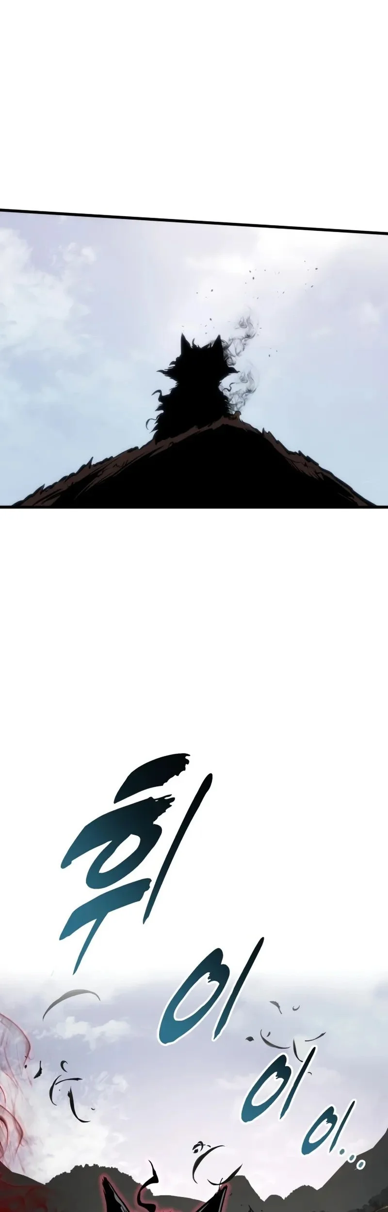 The Wandering Knights Survival Manual Chapter 13 Halaman 72