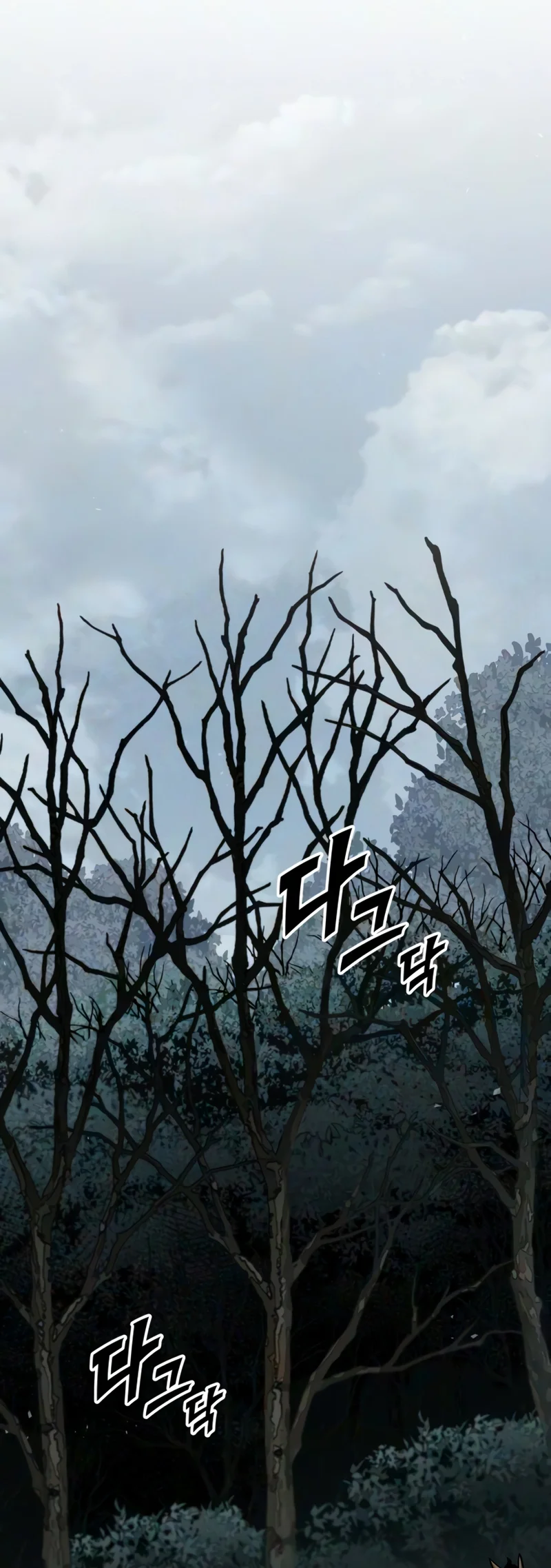 The Wandering Knights Survival Manual Chapter 56 Halaman 2