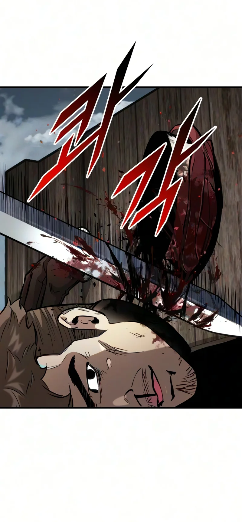The Wandering Knights Survival Manual Chapter 56 Halaman 36