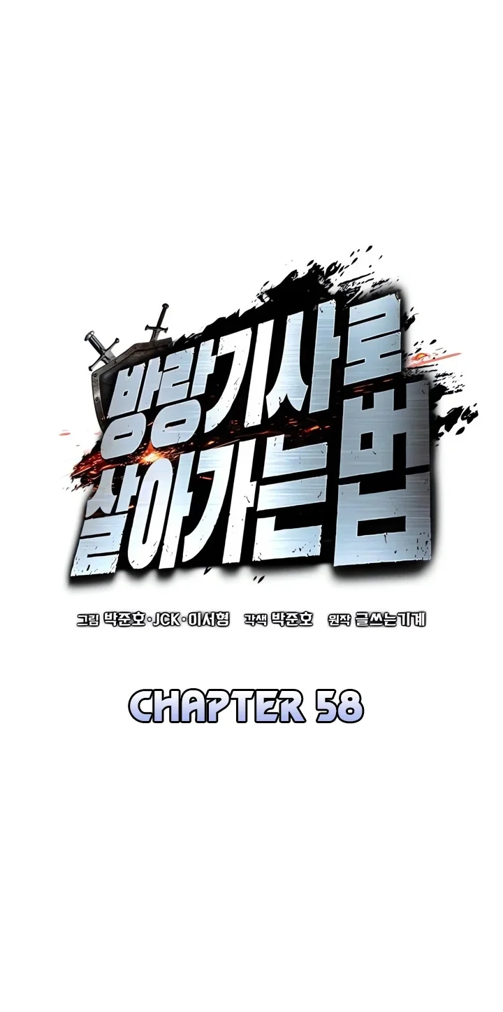 The Wandering Knights Survival Manual Chapter 58 Halaman 18