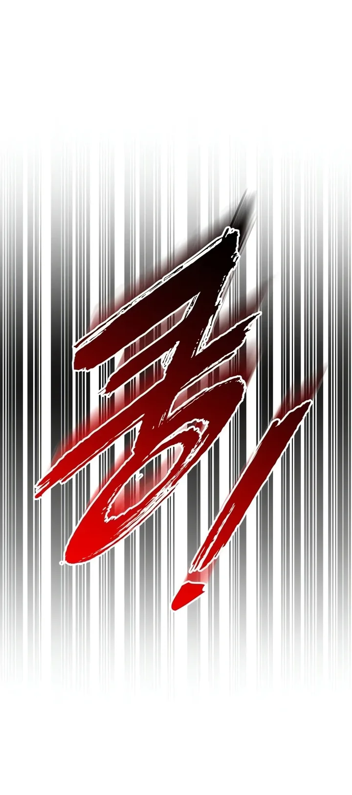 The Wandering Knights Survival Manual Chapter 58 Halaman 92