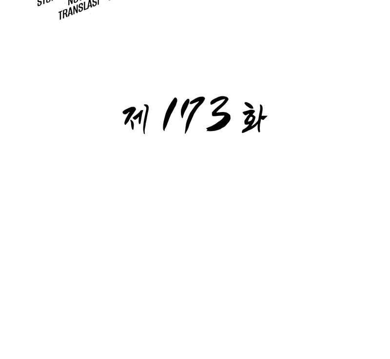 The World After The Fall Chapter 173 Halaman 5