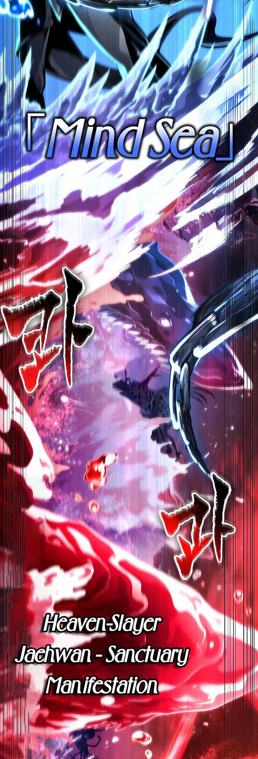 The World After The Fall Chapter 179 Halaman 70