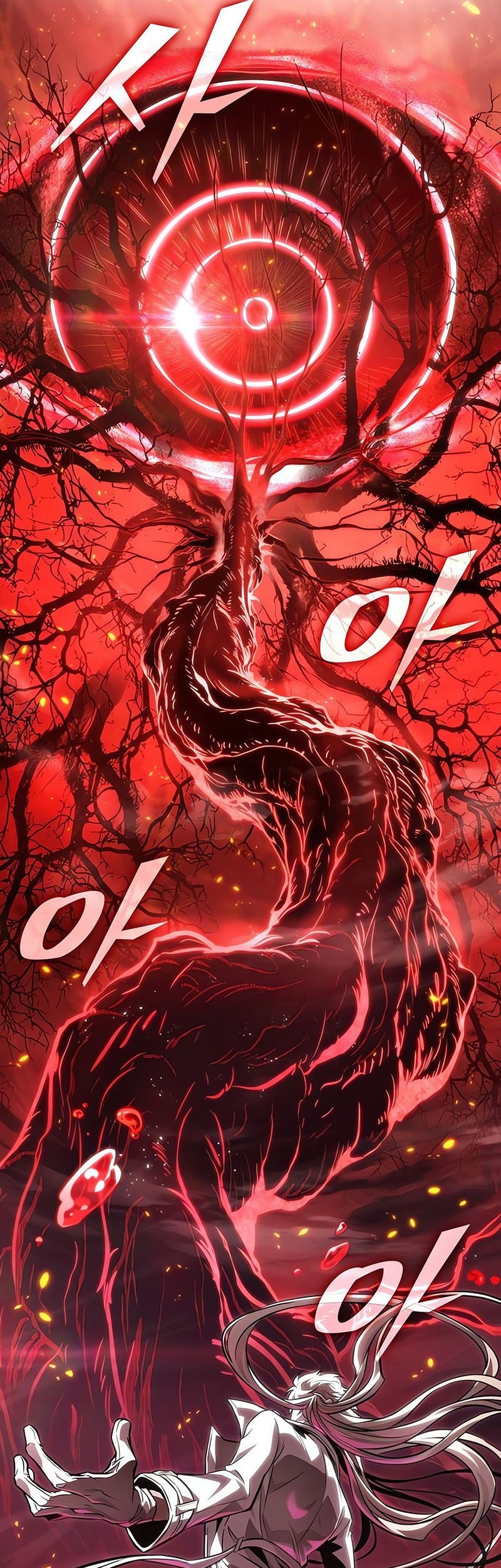 The World After The Fall Chapter 186 Halaman 3
