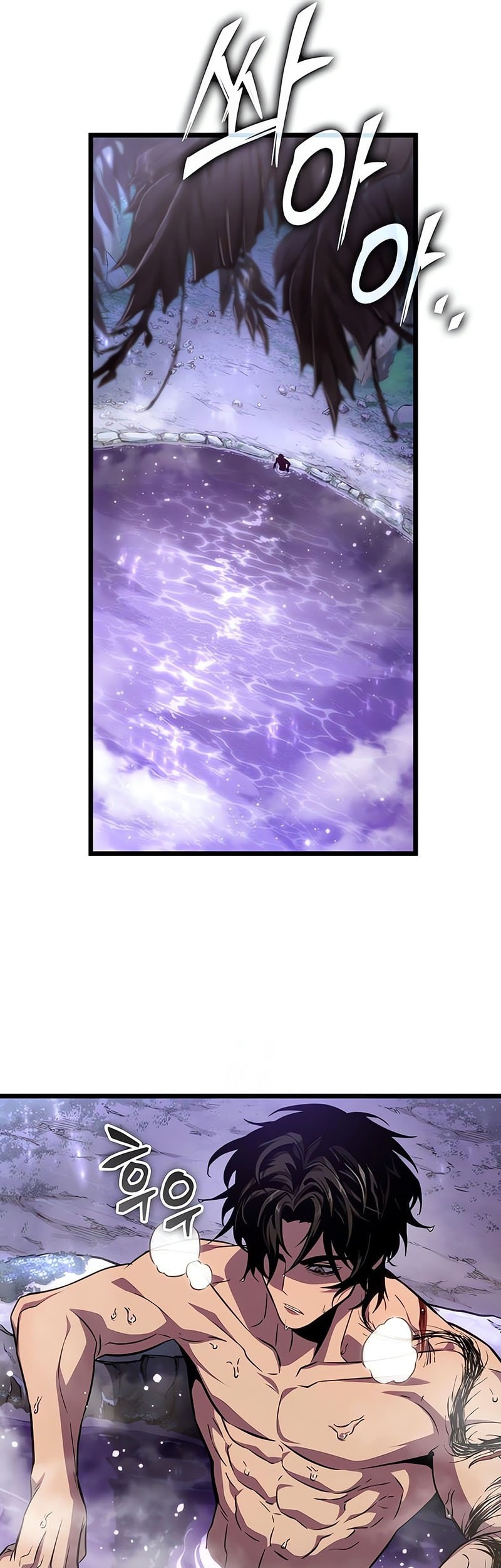 The World After The Fall Chapter 195 Halaman 15
