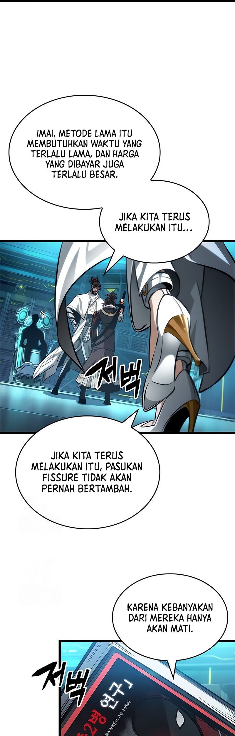The World After The Fall Chapter 196 Halaman 23
