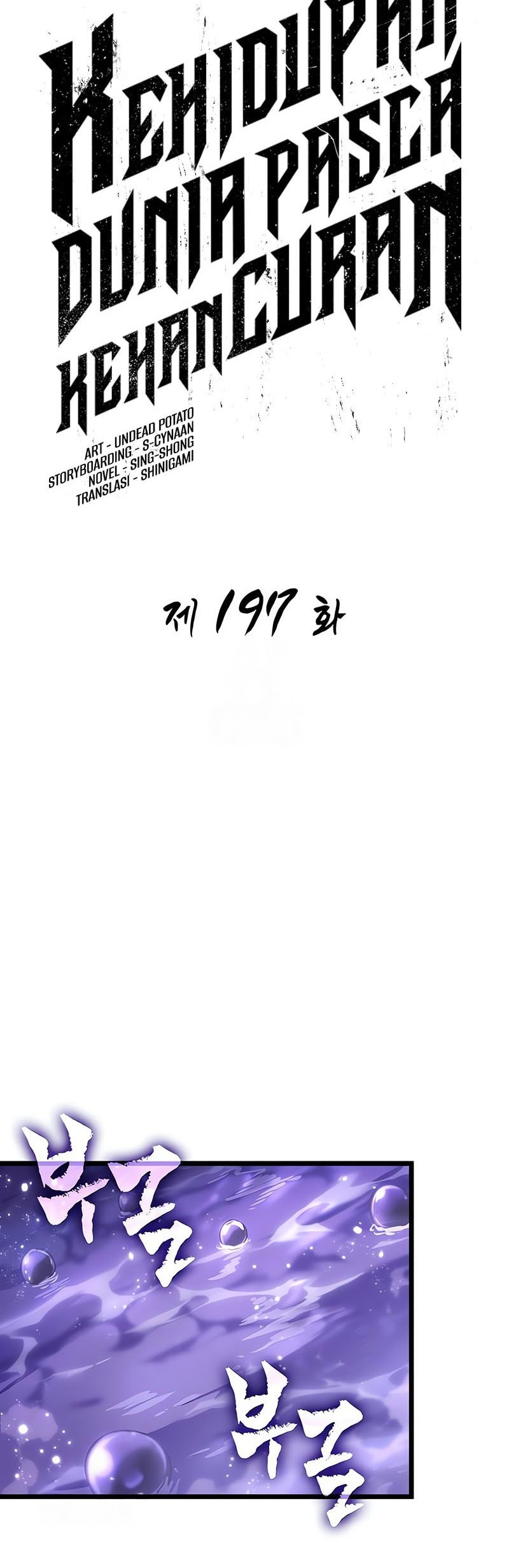 The World After The Fall Chapter 197 Halaman 9