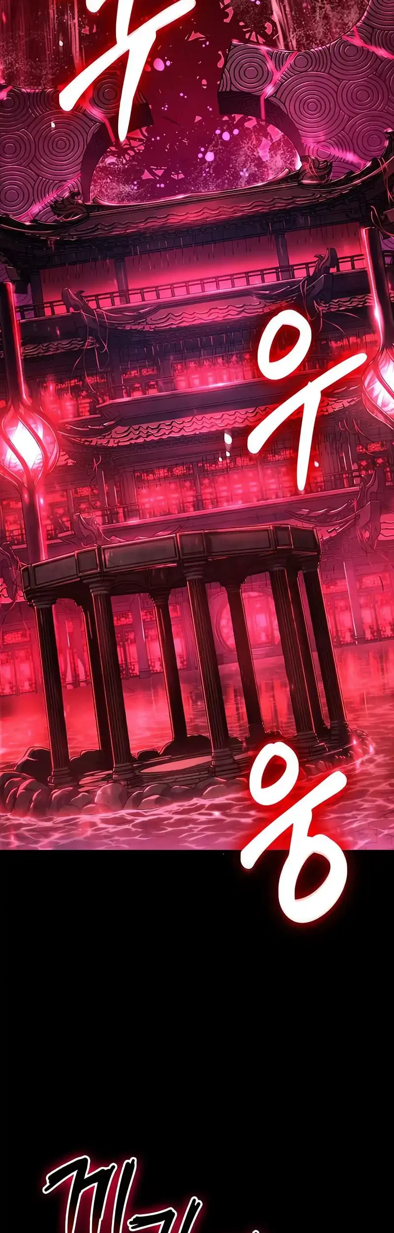 The World After The Fall Chapter 199 Halaman 46