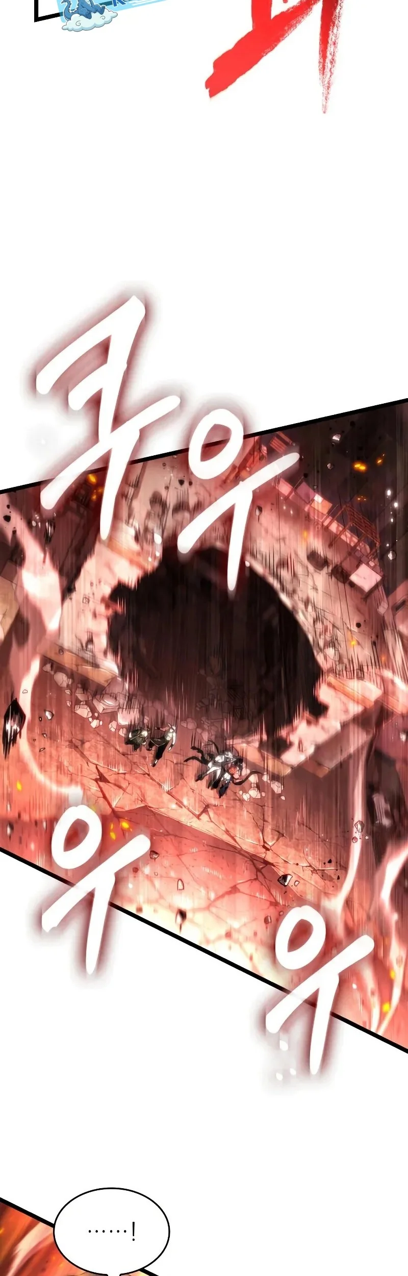 The World After The Fall Chapter 206 Halaman 47