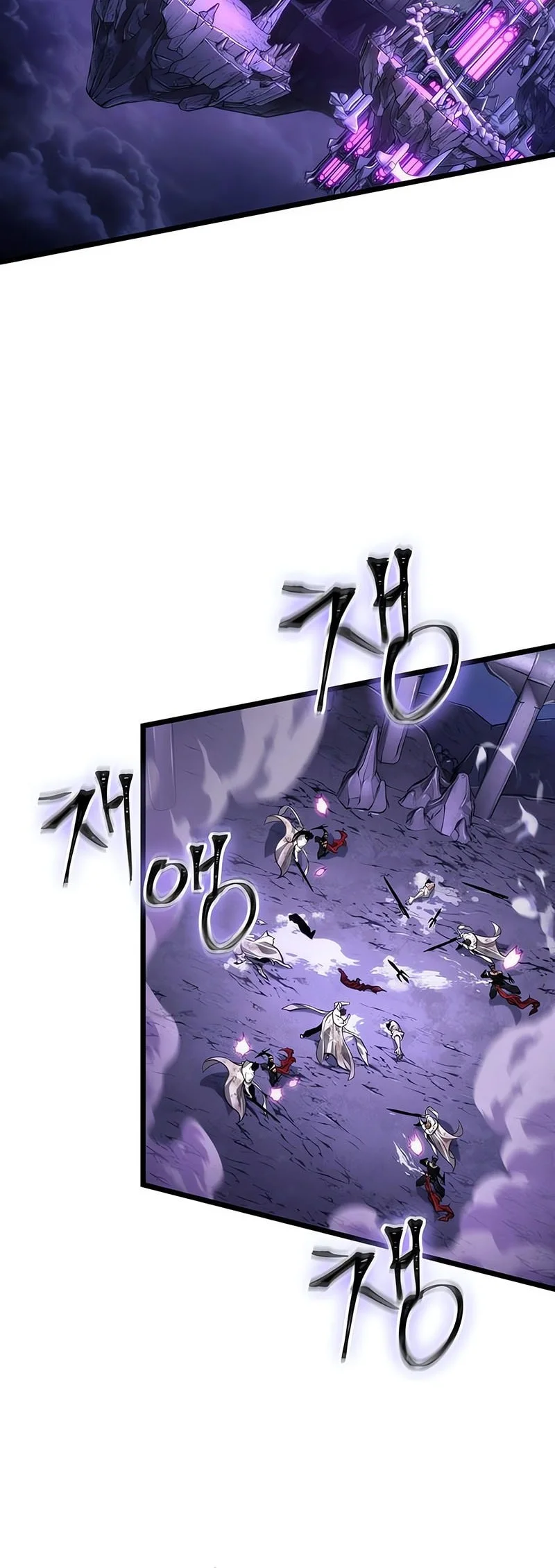 The World After The Fall Chapter 215 Halaman 17