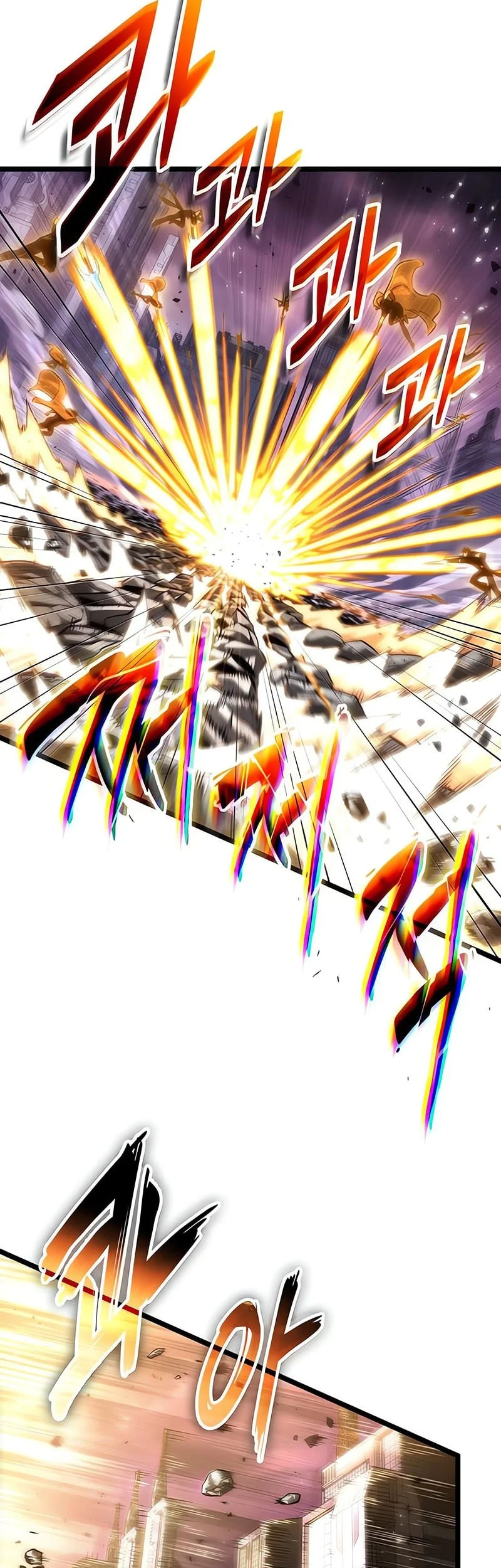 The World After The Fall Chapter 227 Halaman 21