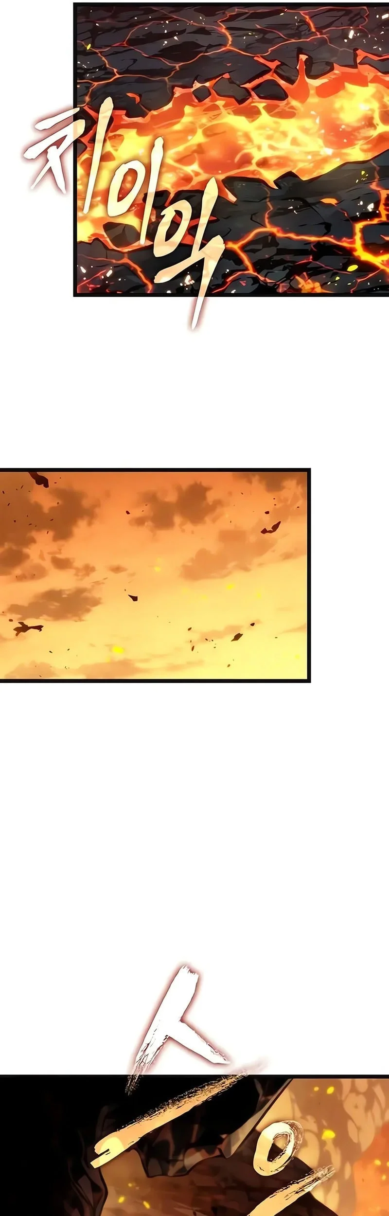 The World After The Fall Chapter 231 Halaman 57