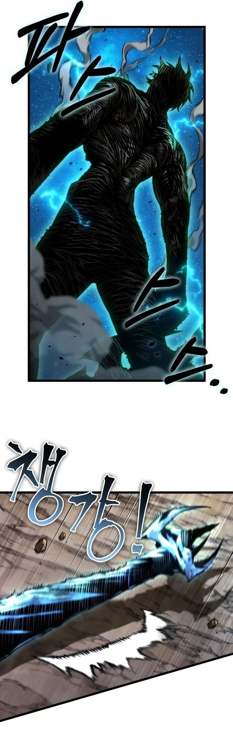 The World After The Fall Chapter 245 Halaman 26
