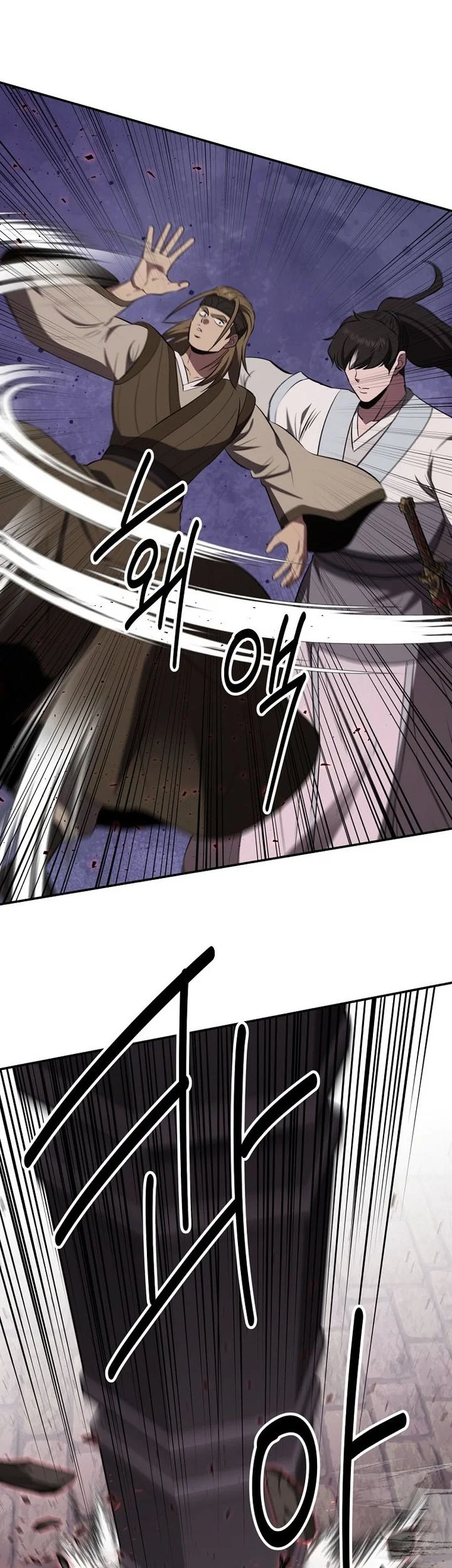 The Worlds Best Kunlun Tavern Chapter 128 Halaman 17