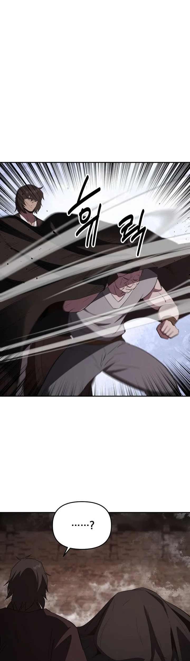 The Worlds Best Kunlun Tavern Chapter 128 Halaman 27
