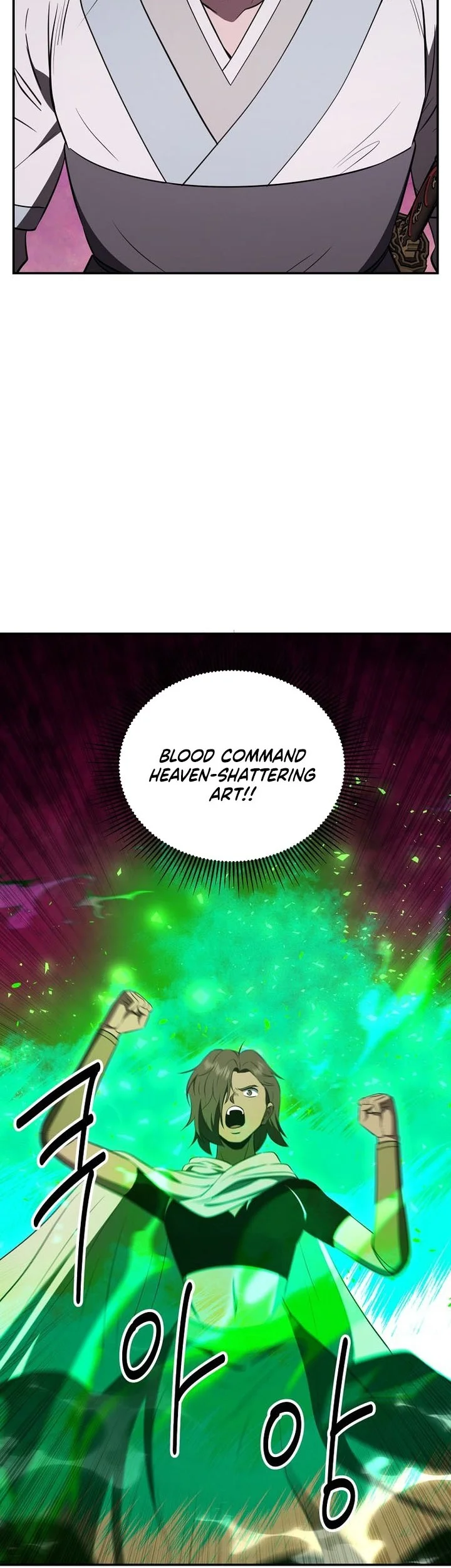 The Worlds Best Kunlun Tavern Chapter 128 Halaman 45