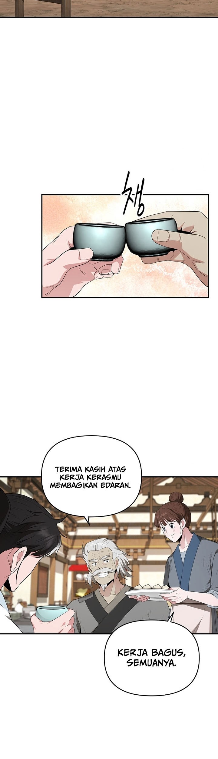 The Worlds Best Kunlun Tavern Chapter 27 Halaman 20