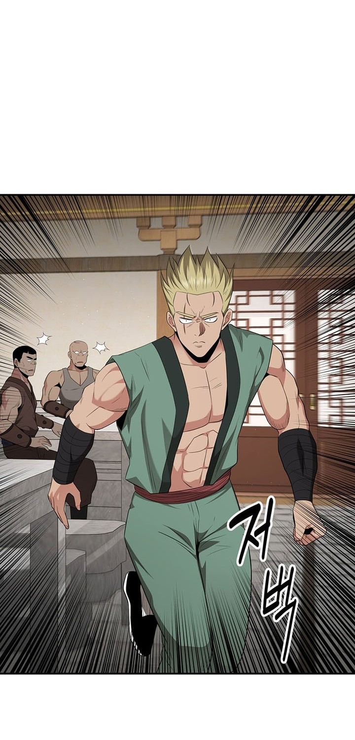 The Worlds Best Kunlun Tavern Chapter 27 Halaman 35