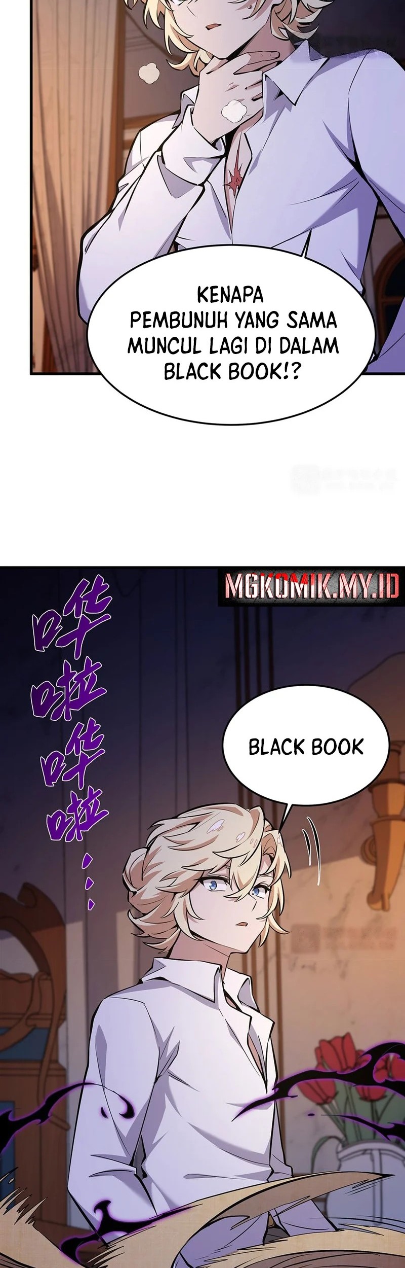 The Yellow Haired Villain In Female Main Characters Novel Wants Happiness Chapter 13 Halaman 32