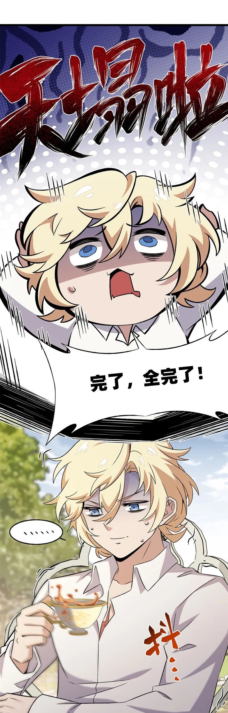 The Yellow Haired Villain In Female Main Characters Novel Wants Happiness Chapter 14 Halaman 37