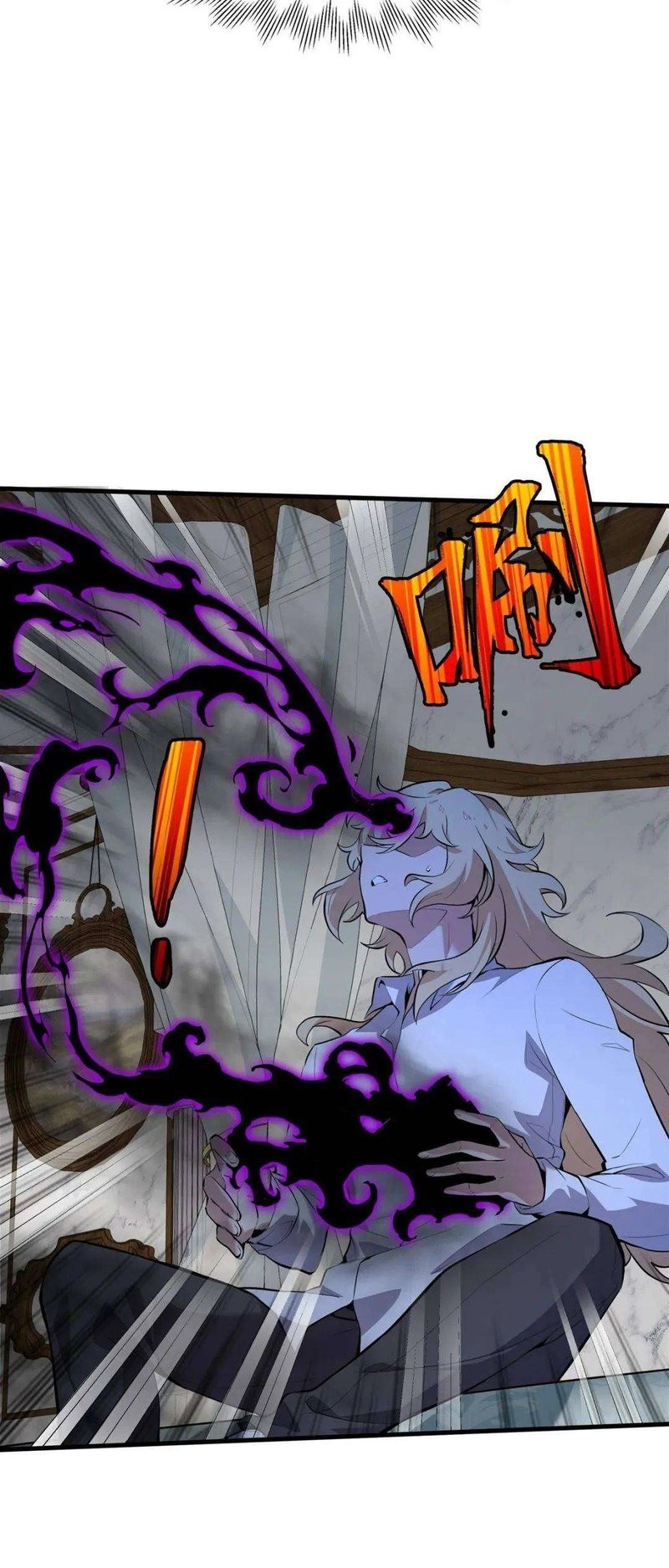 The Yellow Haired Villain In Female Main Characters Novel Wants Happiness Chapter 2 Halaman 24