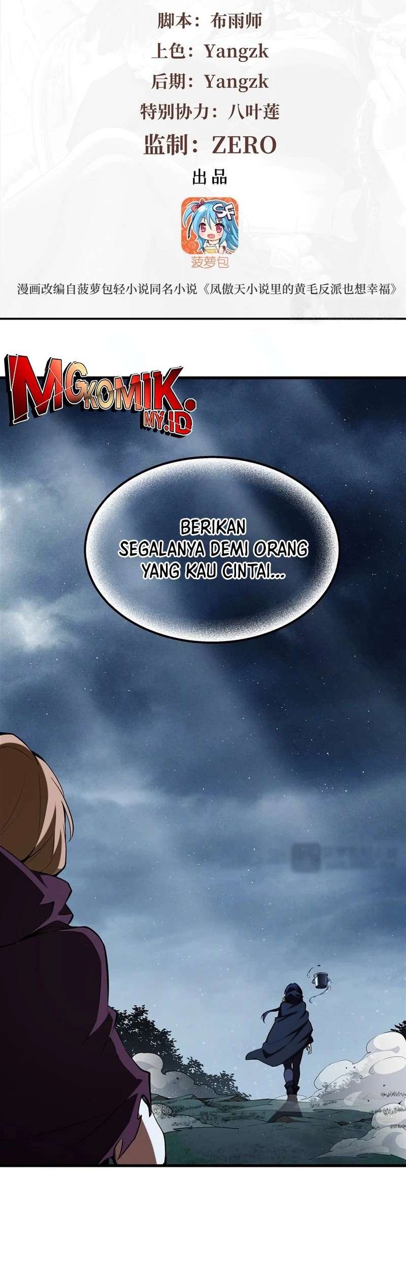 The Yellow Haired Villain In Female Main Characters Novel Wants Happiness Chapter 22 Halaman 2