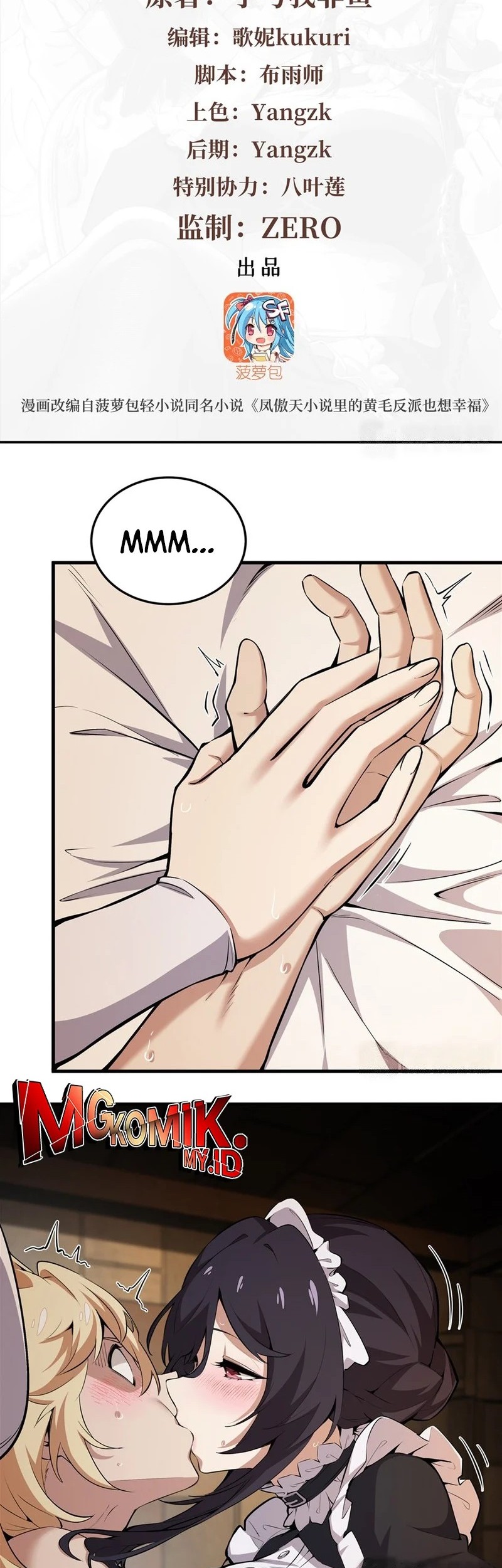 The Yellow Haired Villain In Female Main Characters Novel Wants Happiness Chapter 23 Halaman 2