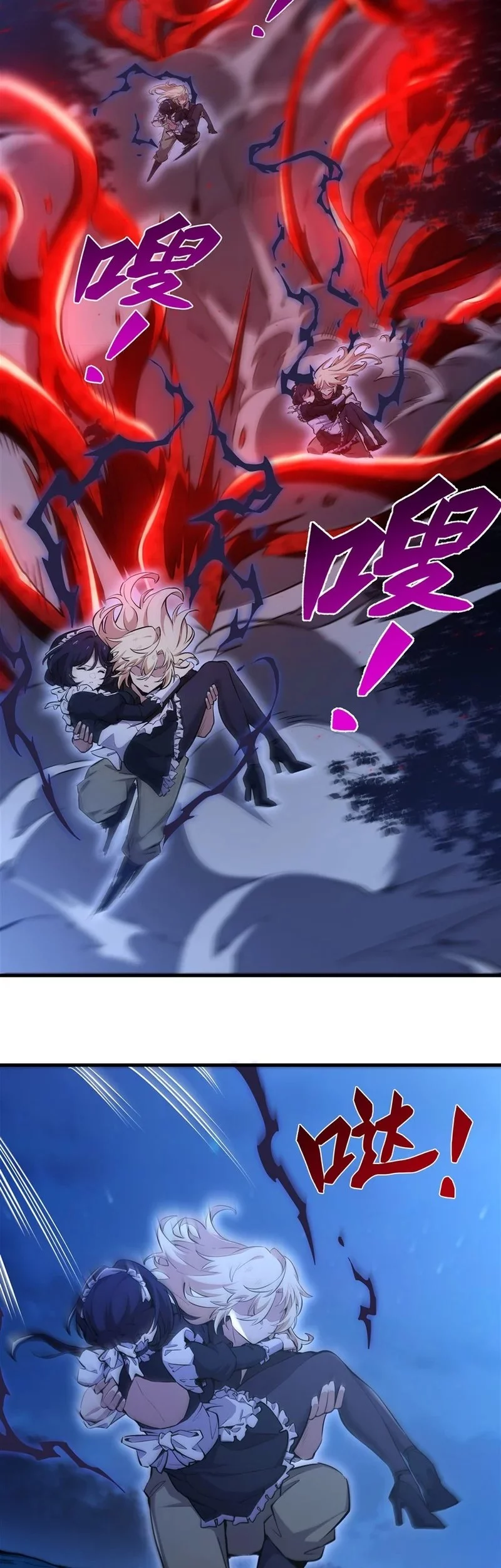 The Yellow Haired Villain In Female Main Characters Novel Wants Happiness Chapter 31 Halaman 18