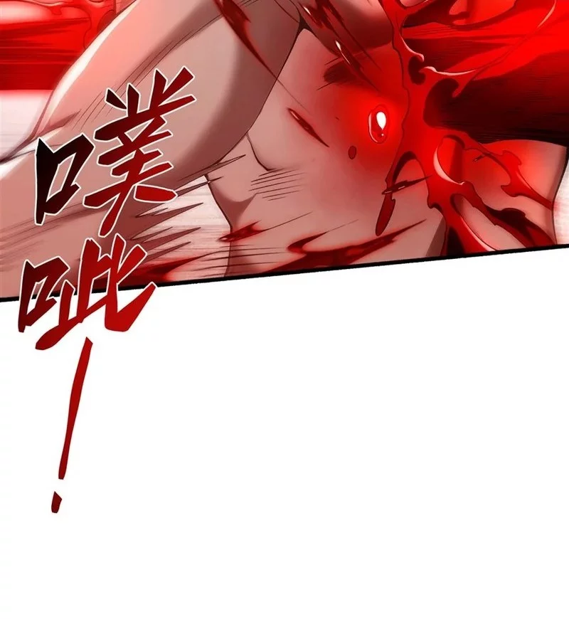 The Yellow Haired Villain In Female Main Characters Novel Wants Happiness Chapter 35 Halaman 23