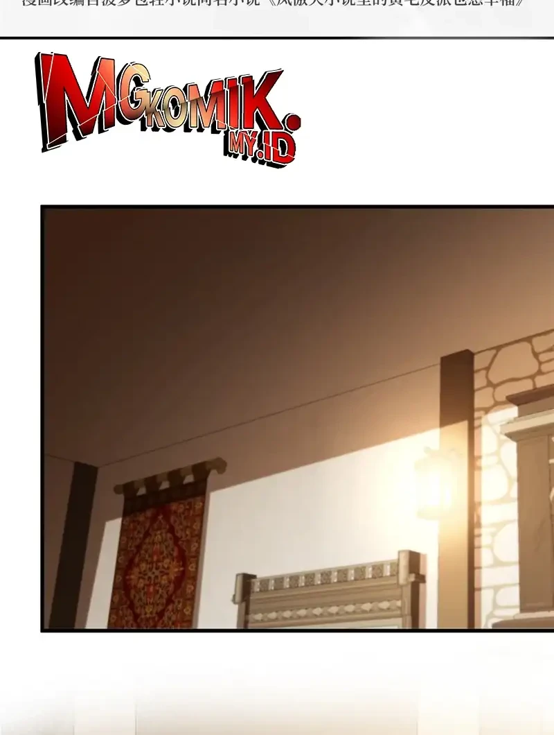 The Yellow Haired Villain In Female Main Characters Novel Wants Happiness Chapter 43 Halaman 2