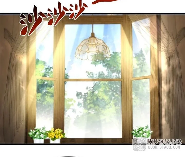 The Yellow Haired Villain In Female Main Characters Novel Wants Happiness Chapter 52 Halaman 2